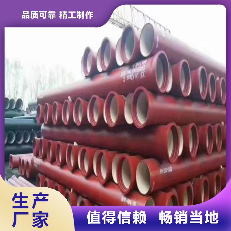 消防球墨铸铁管欢迎来电