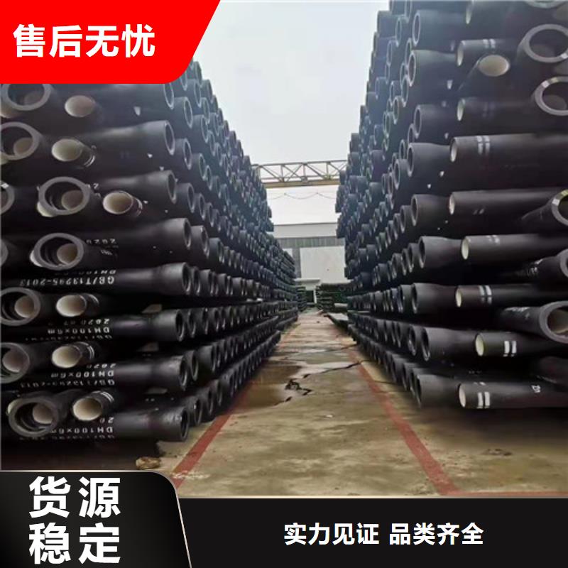 DN300球墨铸铁管供水正规厂家