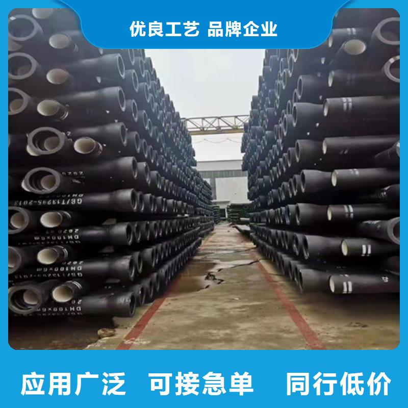 DN300球墨铸铁管国标现货直供