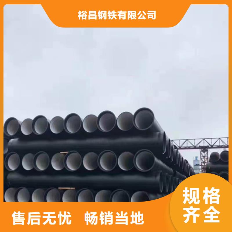 DN700球墨铸铁管供水型号齐全