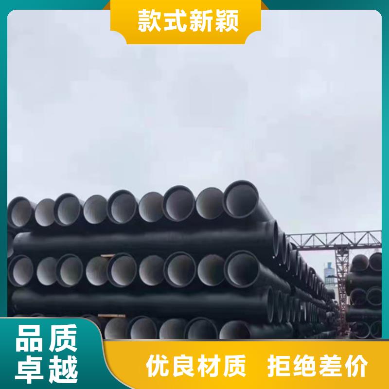 排污DN250球墨铸铁管欢迎咨询
