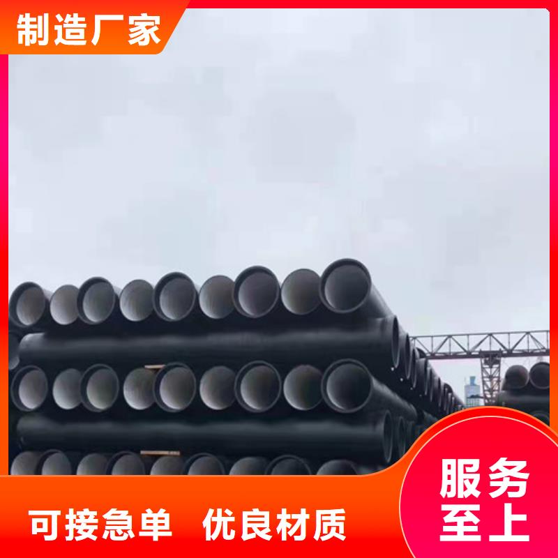 排污DN300球墨铸铁管出厂价格