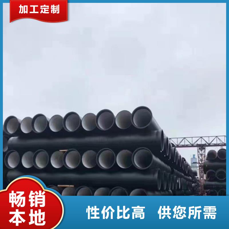 消防DN150球墨铸铁管品质放心