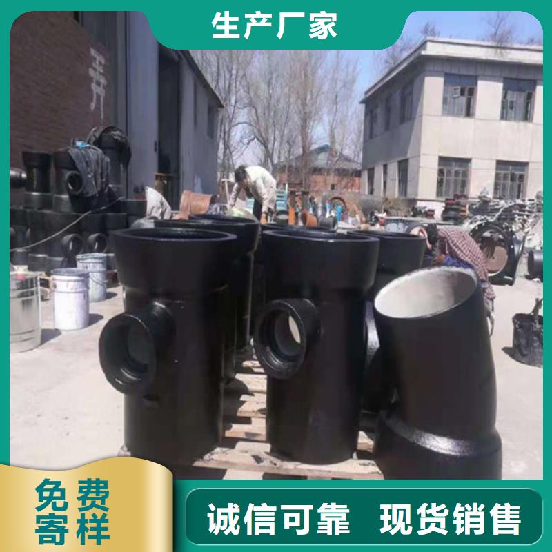 排污DN150球墨铸铁管量大从优
