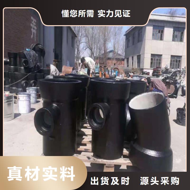 消防DN150球墨铸铁管品质放心