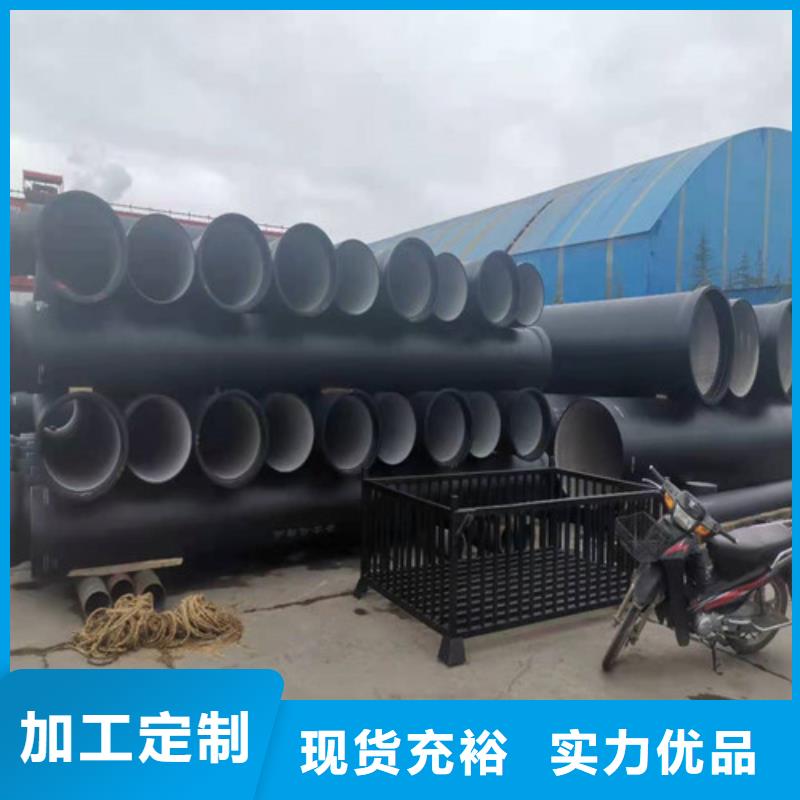 消防球墨铸铁管型号齐全