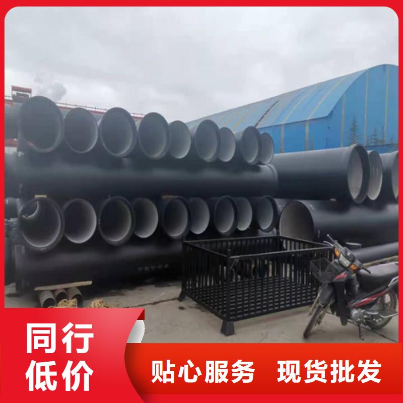 排水DN800球墨铸铁管欢迎电询