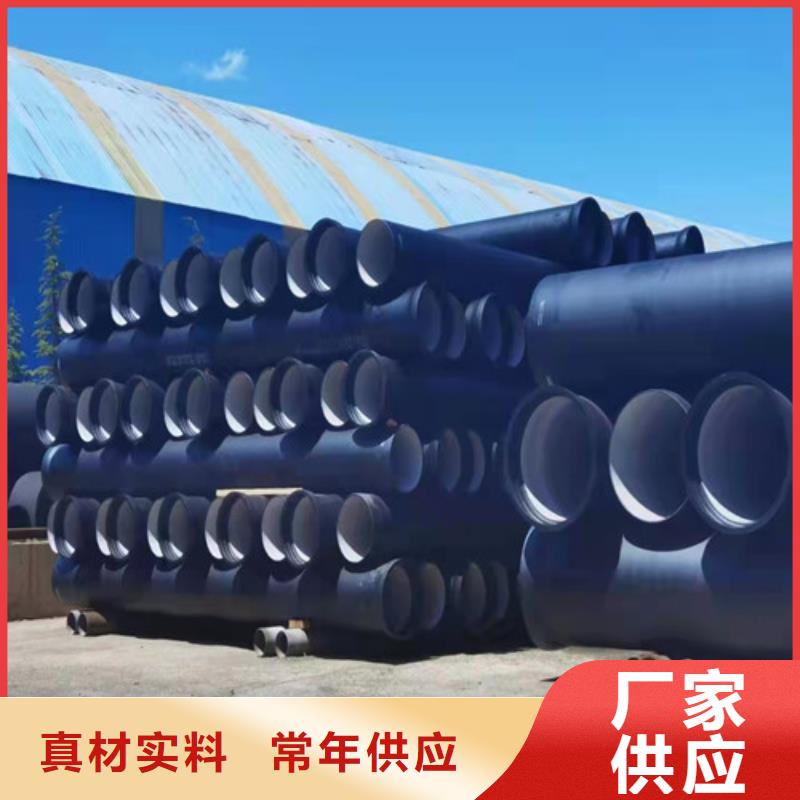 排水DN600球墨铸铁管量大从优