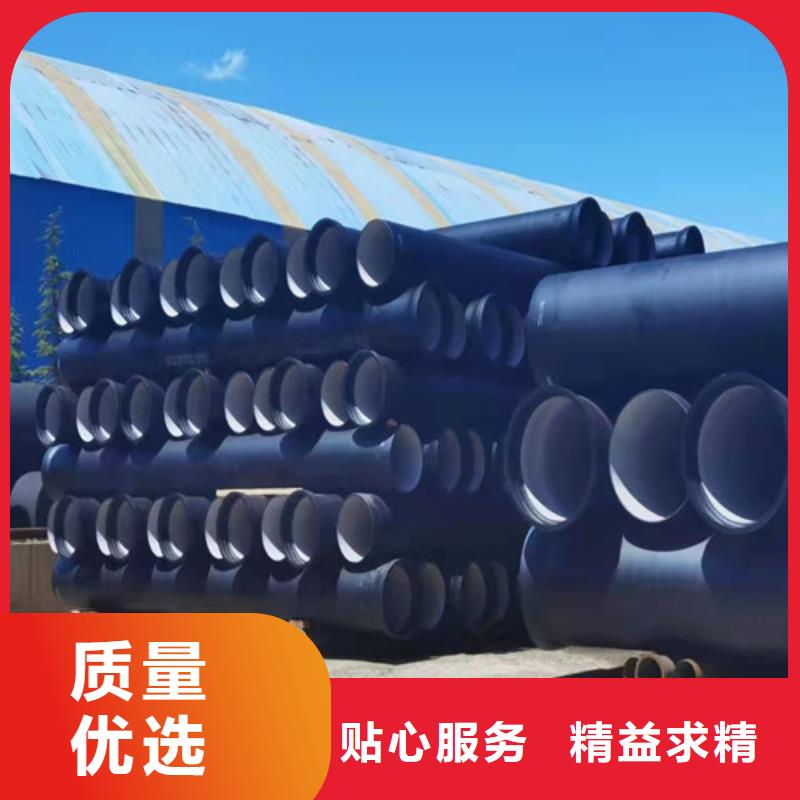 消防DN100球墨铸铁管品牌厂家