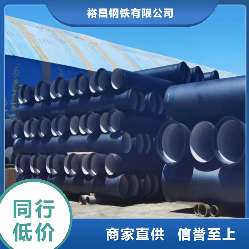 DN600球墨铸铁管国标性价比高