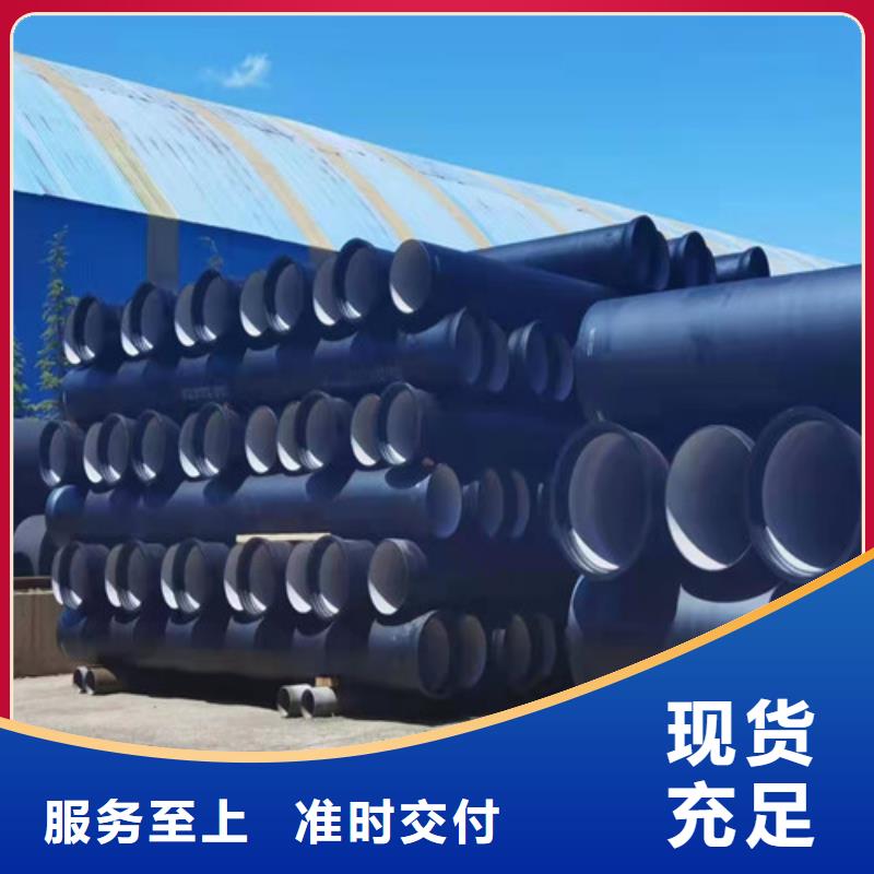 消防球墨铸铁管型号齐全