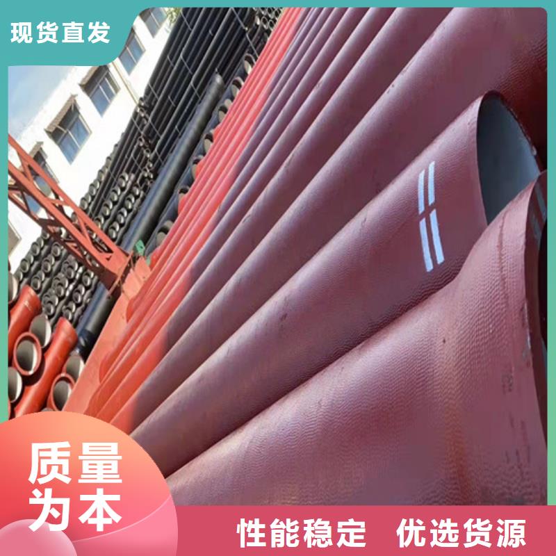 消防DN450球墨铸铁管货源充足