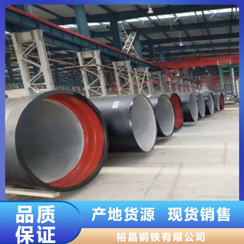 排污DN80球墨铸铁管品质过关