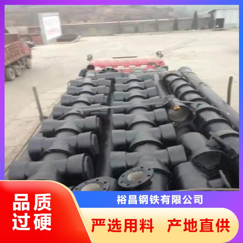 消防球墨铸铁管型号齐全