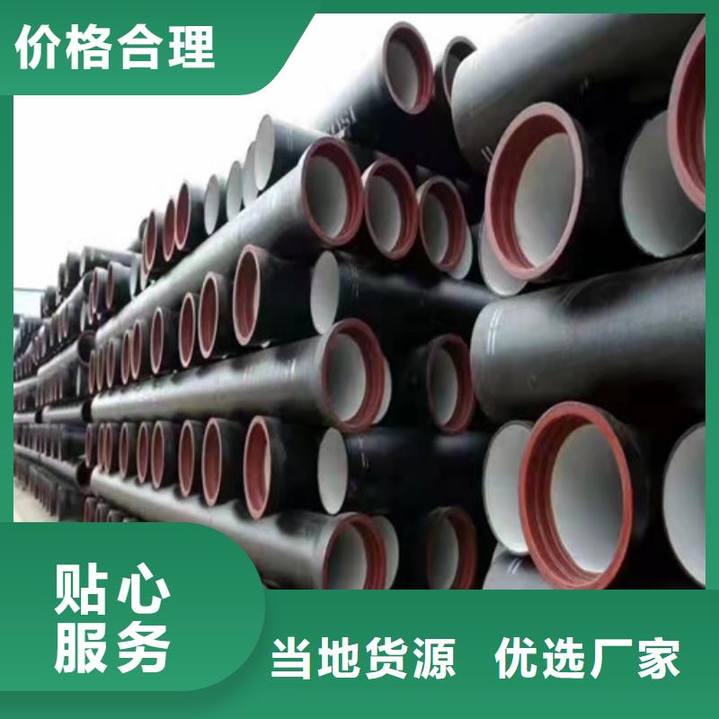 排水DN150球墨铸铁管品质优