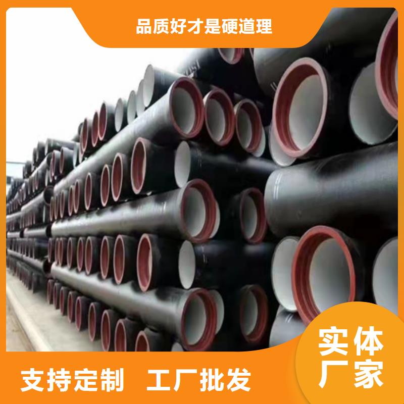 排水DN450球墨铸铁管现货报价
