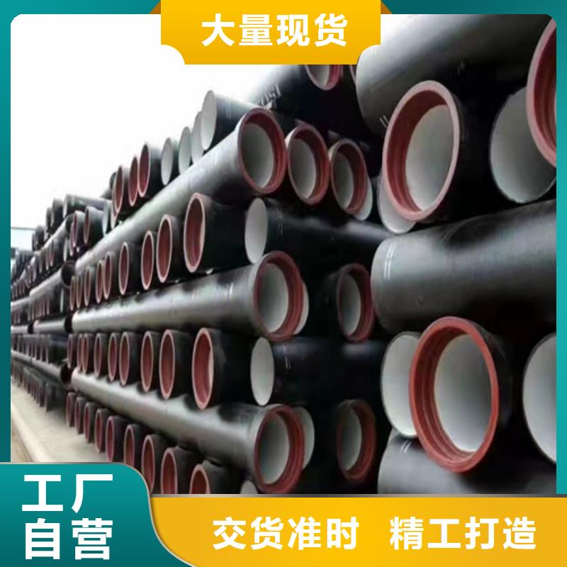 DN80球墨铸铁管国标规格齐全