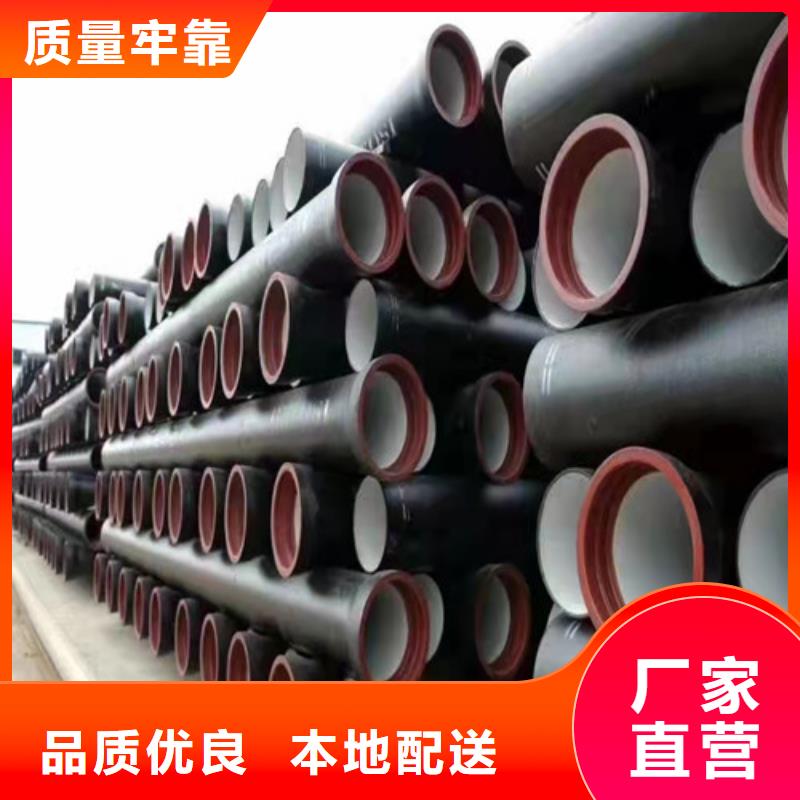 国标k9DN700球墨铸铁管品质优