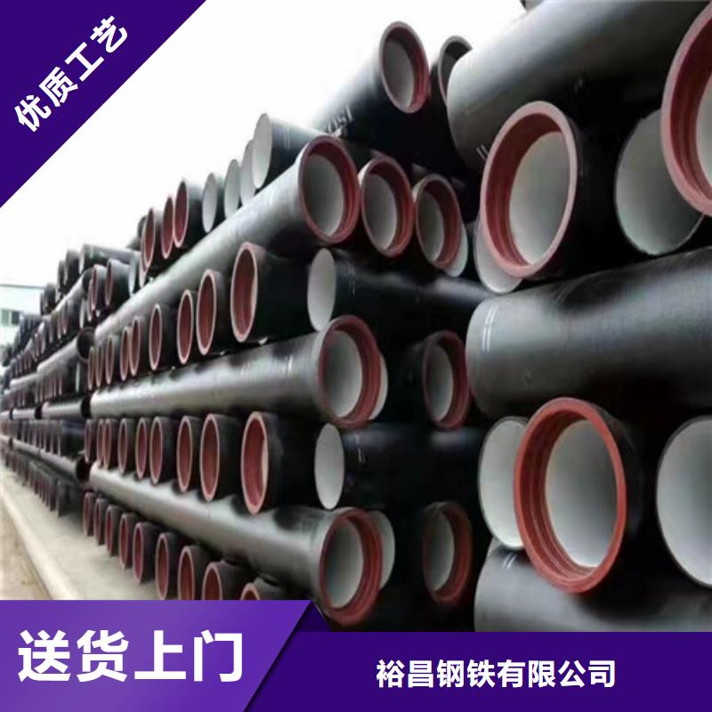 消防DN450球墨铸铁管生产厂家