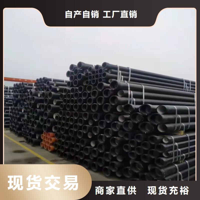 排污DN150球墨铸铁管量大从优