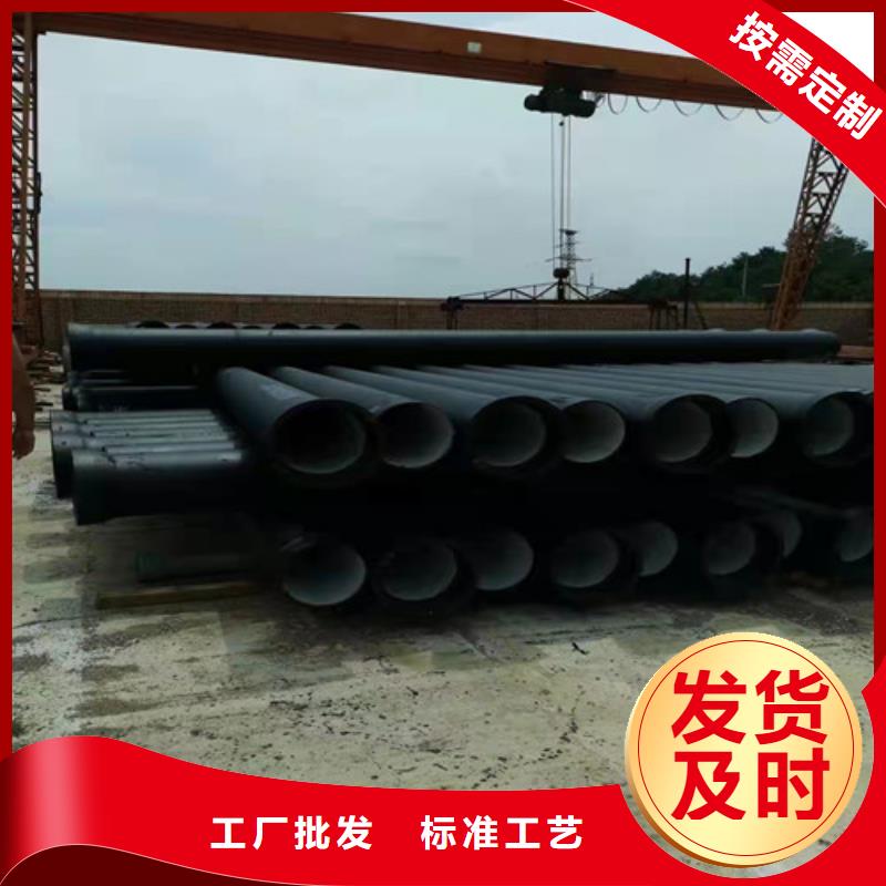 消防DN100球墨铸铁管生产厂家