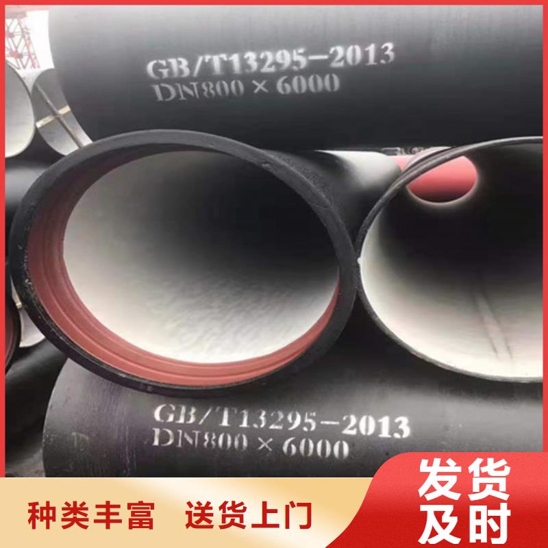 排水DN400球墨铸铁管品质放心