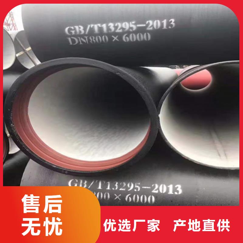 DN700球墨铸铁管供水型号齐全