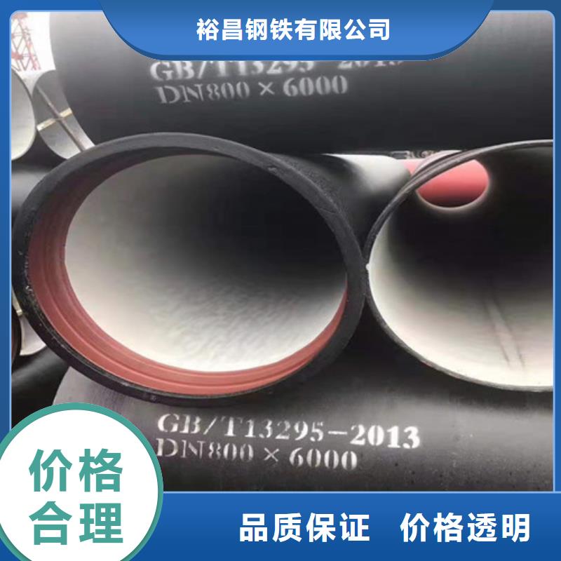 消防DN450球墨铸铁管货源充足