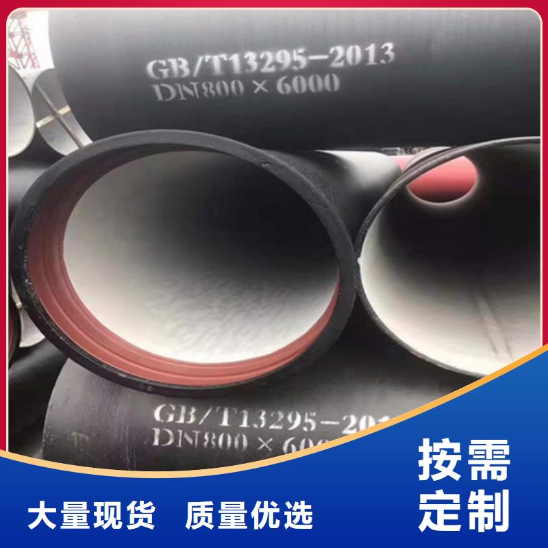 DN80球墨铸铁管国标性价比高