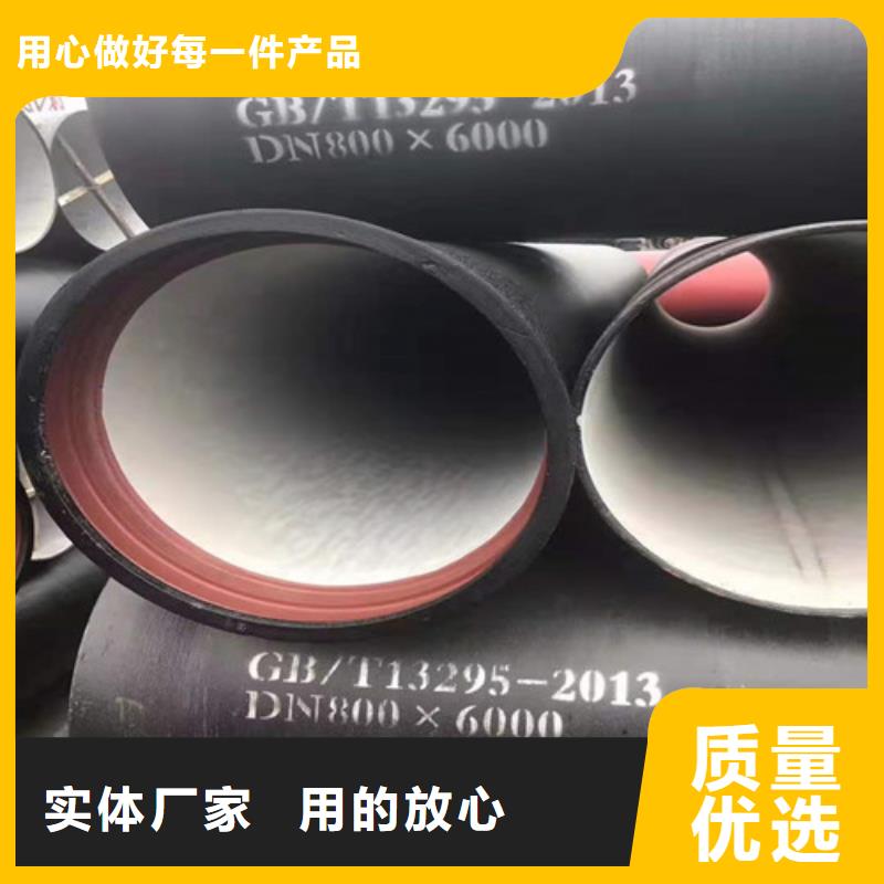 k9DN500球墨铸铁管质量可靠