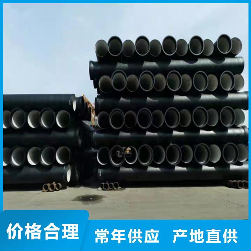 k9DN900球墨铸铁管价格公道