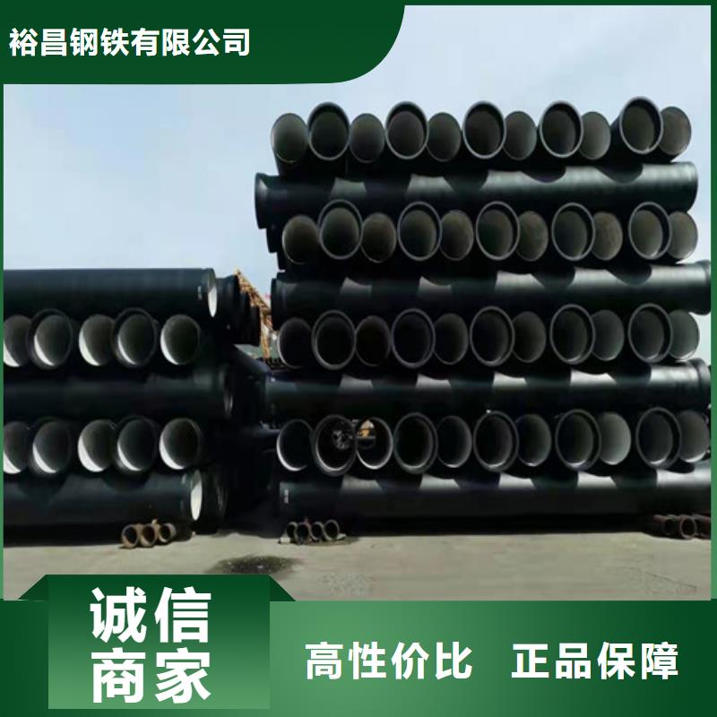 国标k9DN400球墨铸铁管质量优