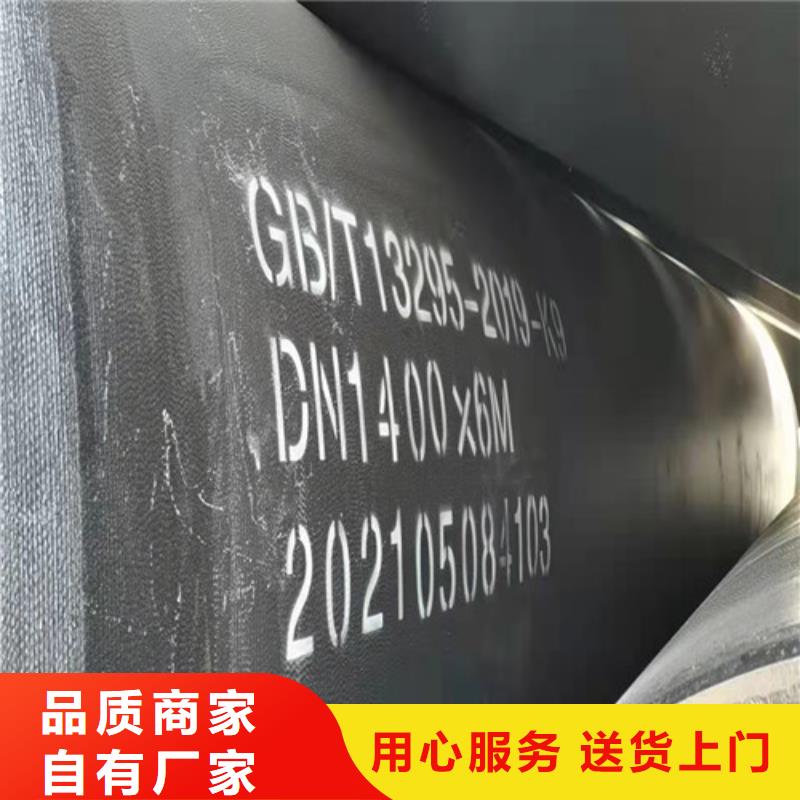 国标k9DN250球墨铸铁管欢迎来电