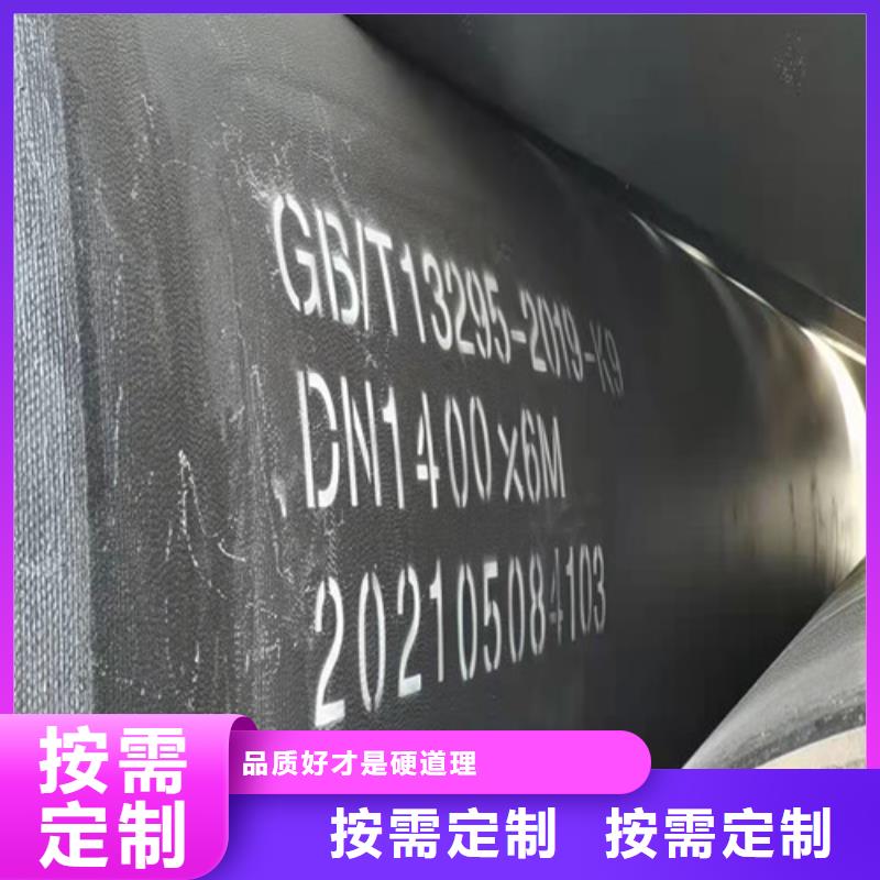 消防球墨铸铁管厂家直销-价格实惠