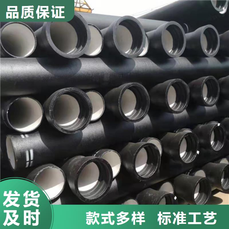 DN80球墨铸铁管国标量大从优