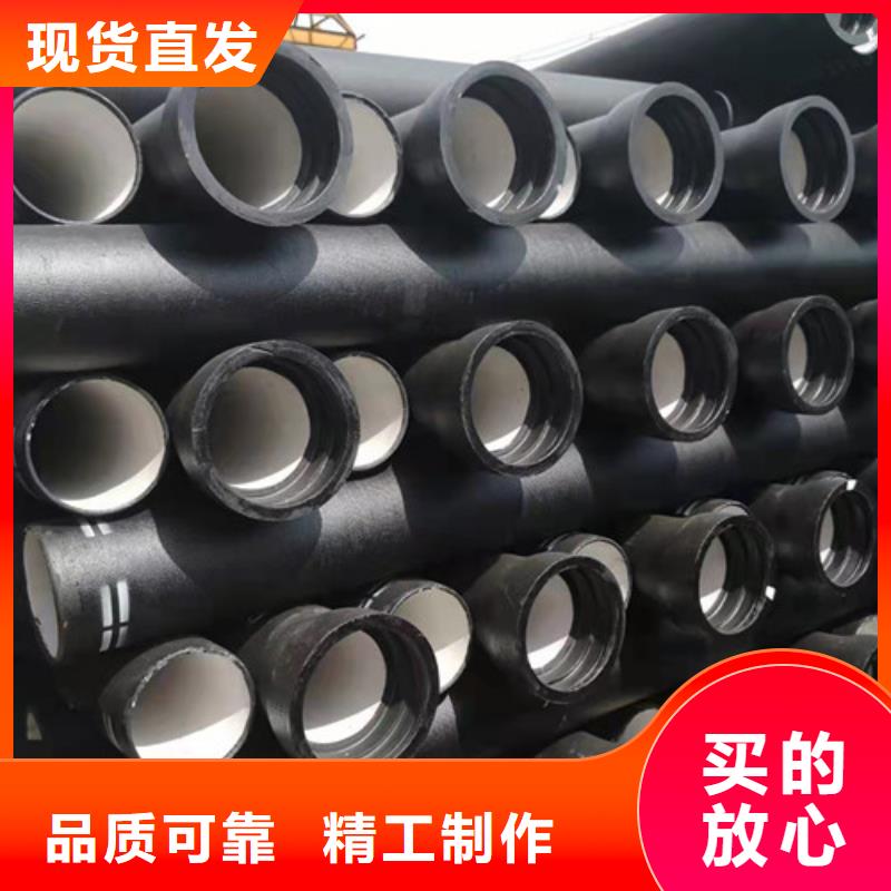 排水DN300球墨铸铁管发货快