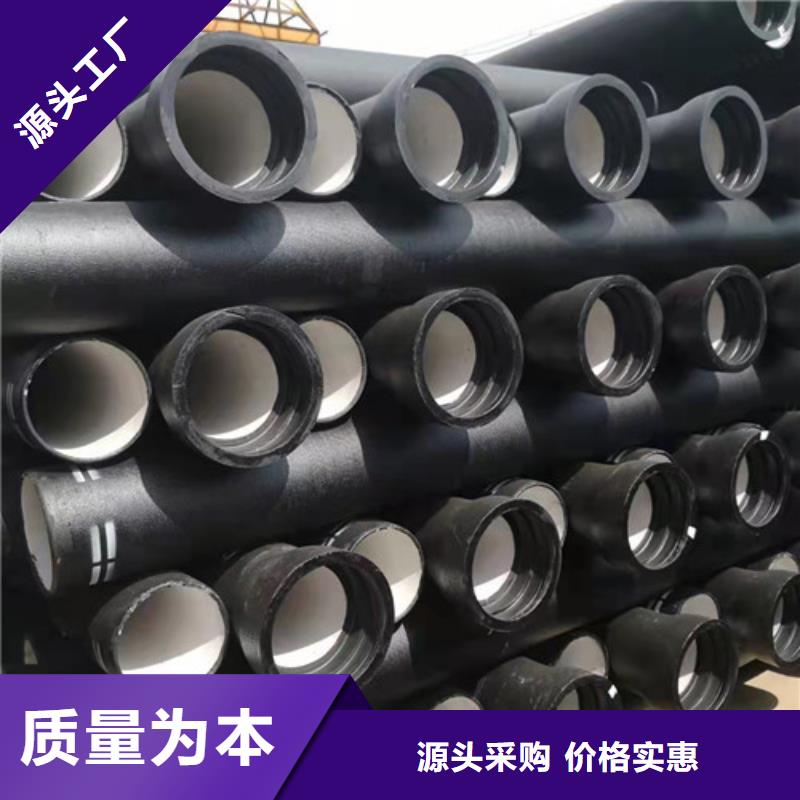 排污DN80球墨铸铁管现货报价