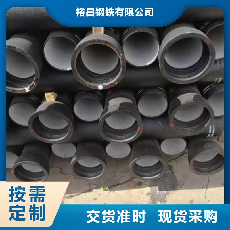 k9DN400球墨铸铁管欢迎咨询