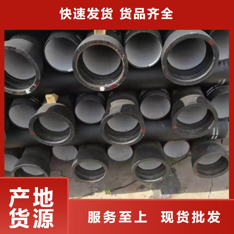 柔性抗震球墨铸铁管价格合理