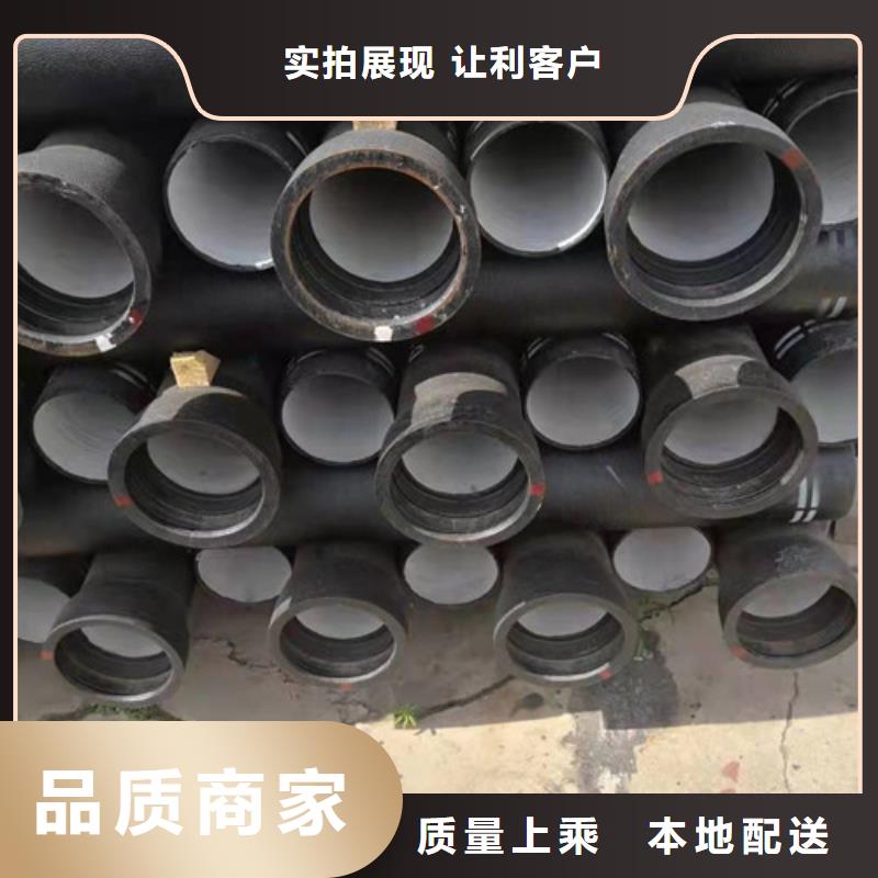 排水DN1200球墨铸铁管品质放心