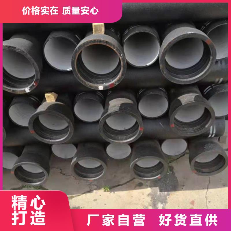 球磨铸铁管欢迎咨询