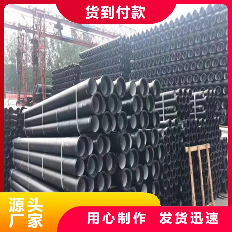 DN150球墨铸铁管国标出厂价格