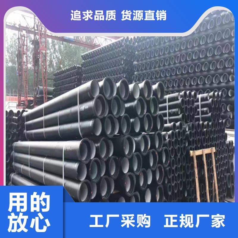 DN80球墨铸铁管国标量大从优