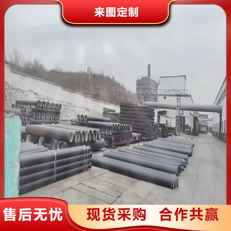 DN200球墨铸铁管国标现货充足