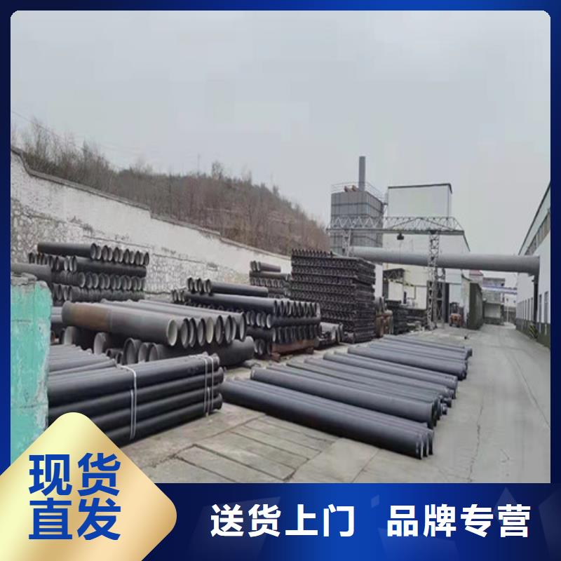 排水DN80球墨铸铁管生产