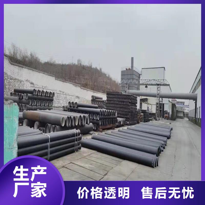 排污DN150球墨铸铁管品质过关