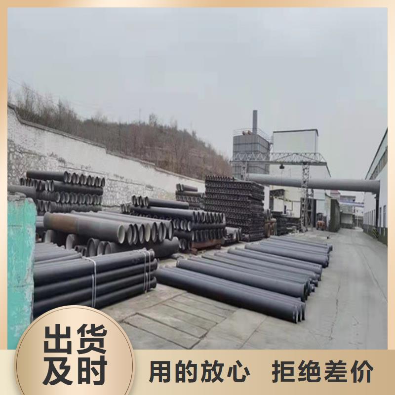 国标k9DN250球墨铸铁管欢迎来电