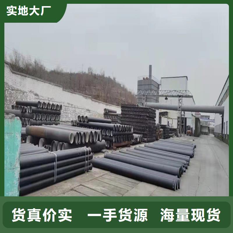 消防DN100球墨铸铁管生产厂家