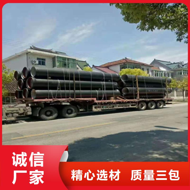 DN700球墨铸铁管国标货源充足