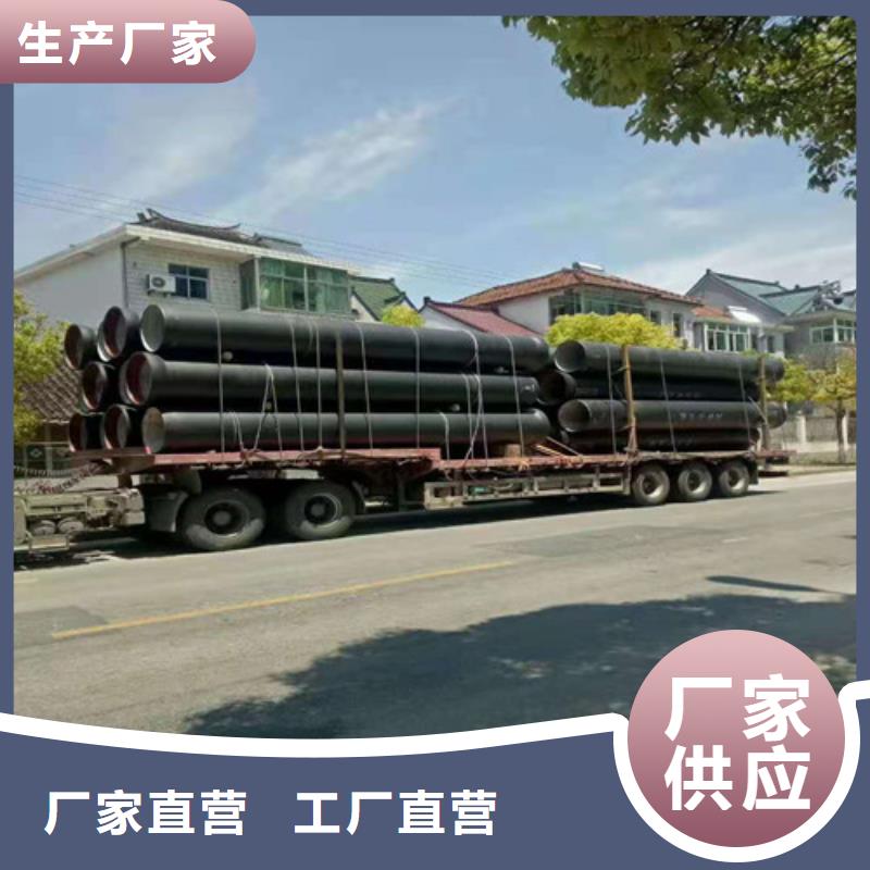 排水DN800球墨铸铁管正规厂家